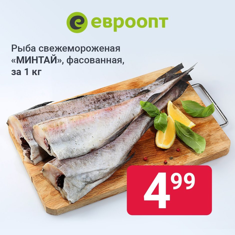 Красная рыба чавыча