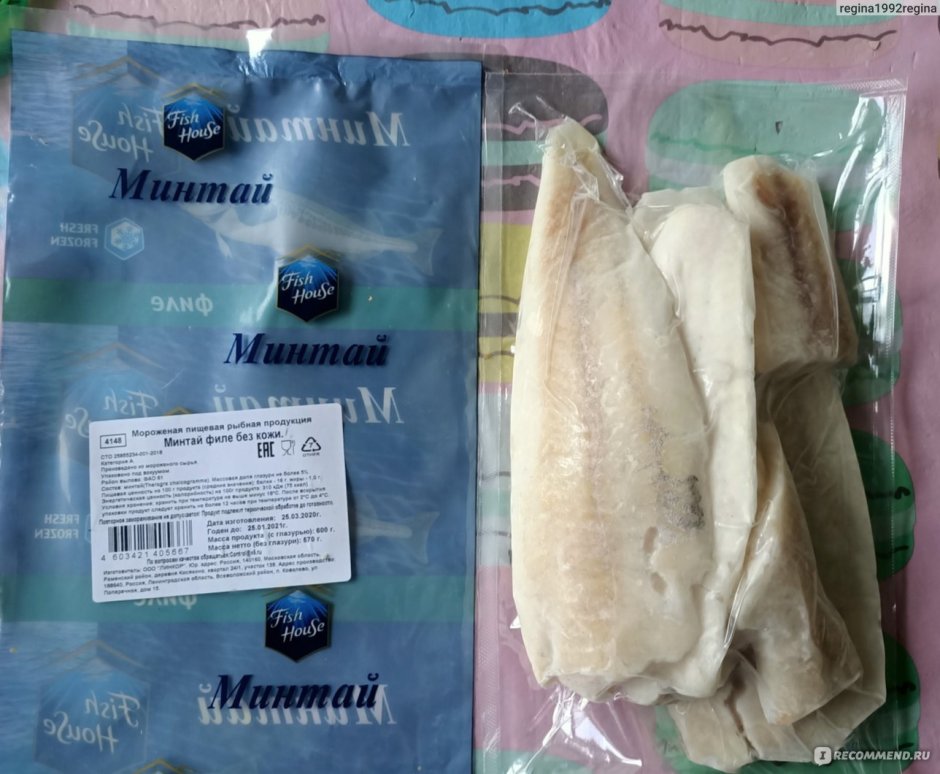 Минтай свежемороженый 1кг