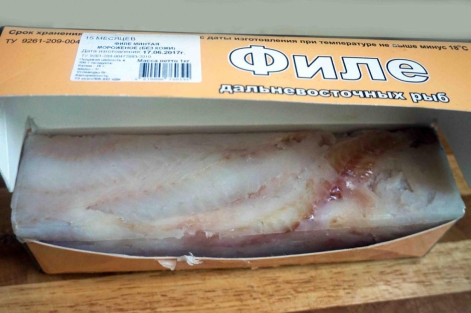 Самая полезная рыба