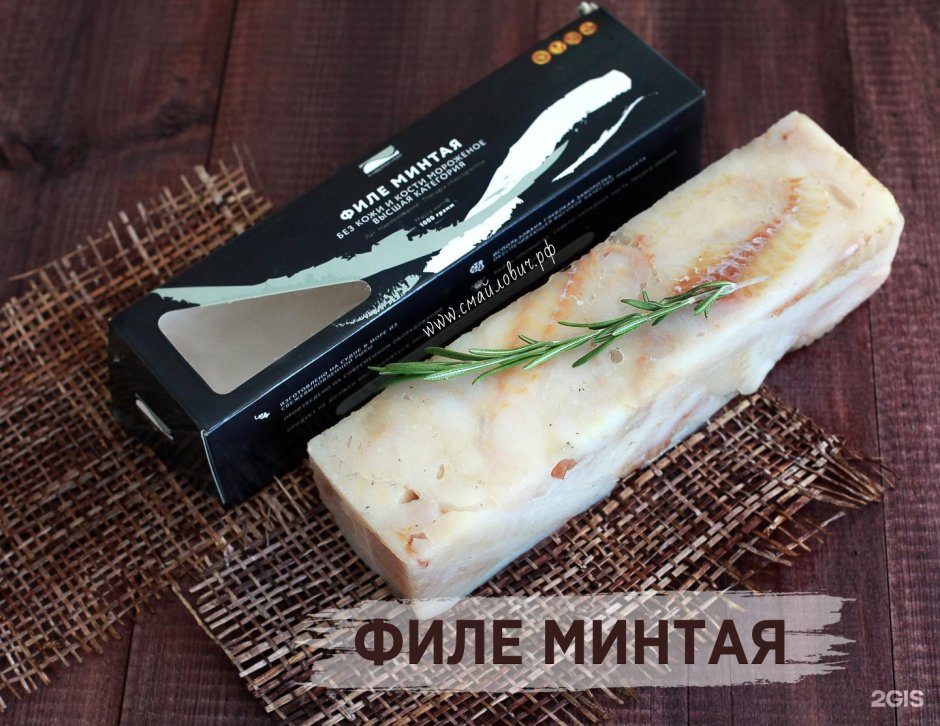 Путассу свежемороженая