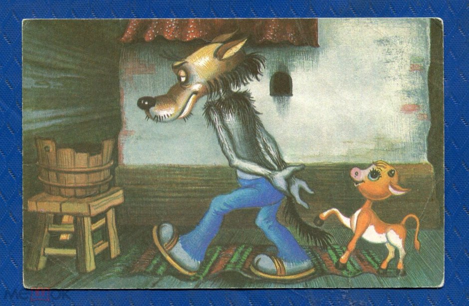 Герои Простоквашино Гаврюша