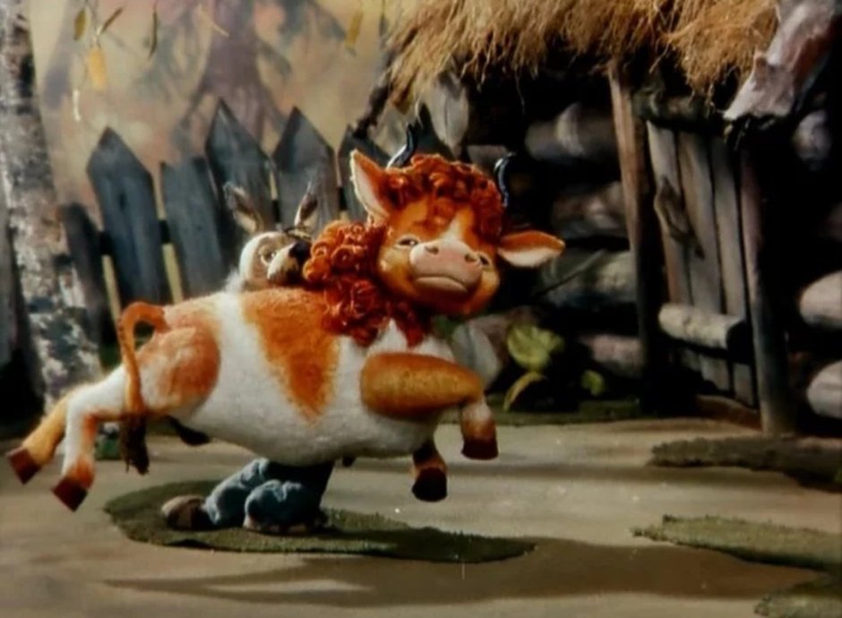Мультфильм про бычка и волка папаня
