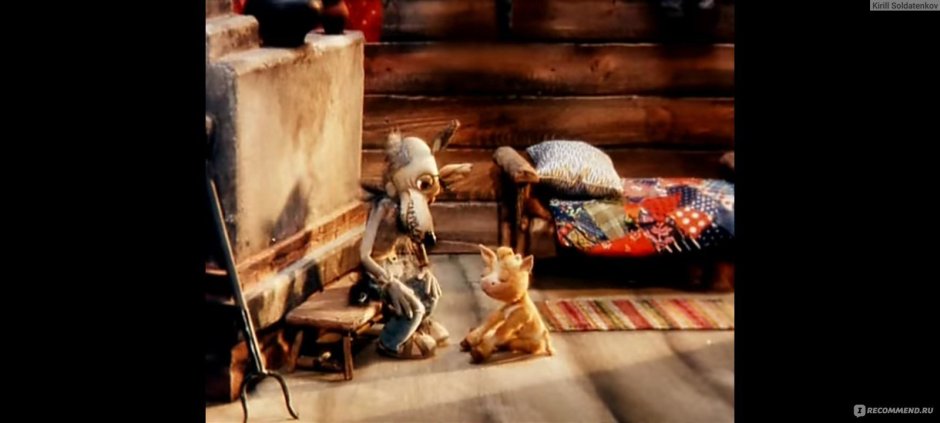 Папаня мультфильм волк