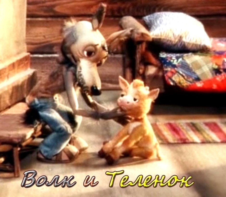 Предки Волков и собак