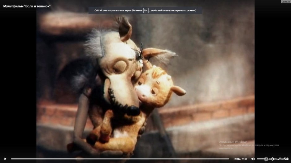 Волк и телёнок мультфильм