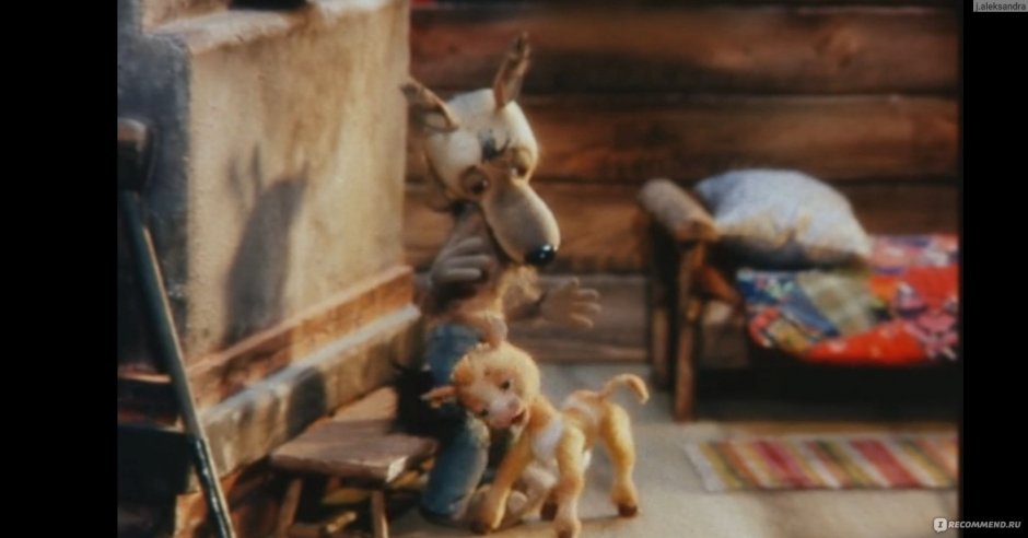 Волк и теленок книга