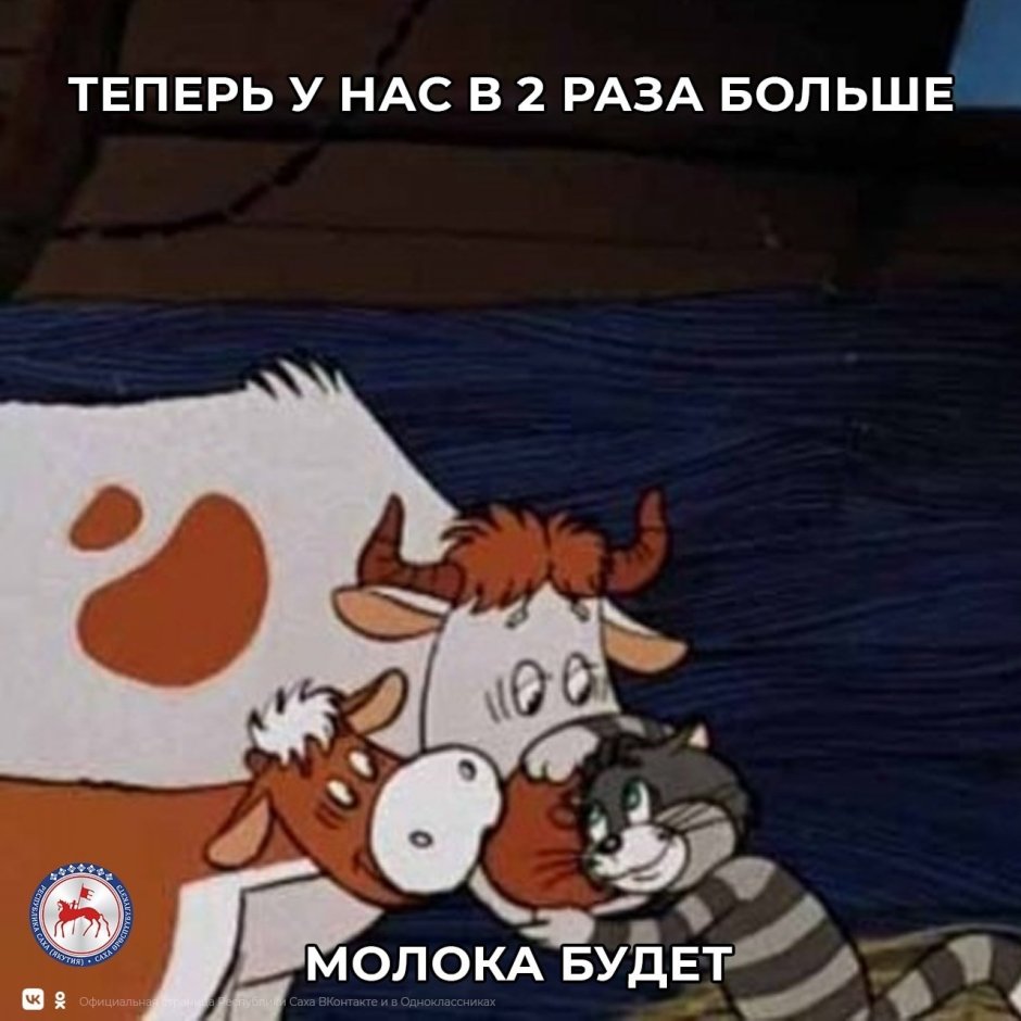 Козленок мультфильм 1968