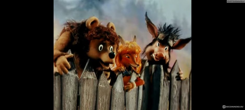 Волк и теленок мультфильм 1984 кадры