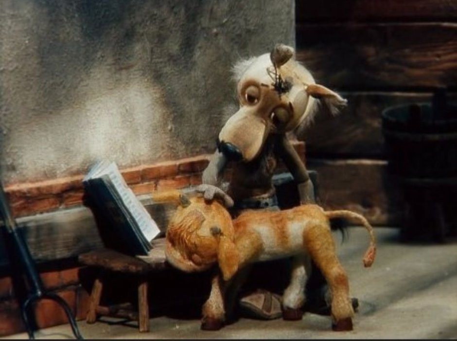 Теленок мультфильм 1984 вектор