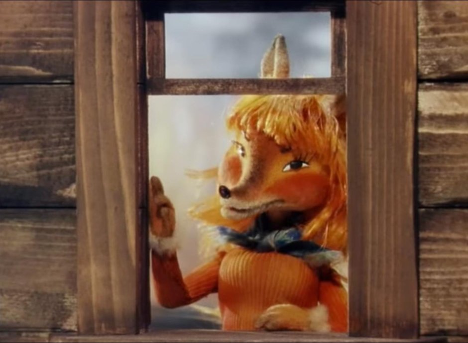 Трое из Простоквашино 1984