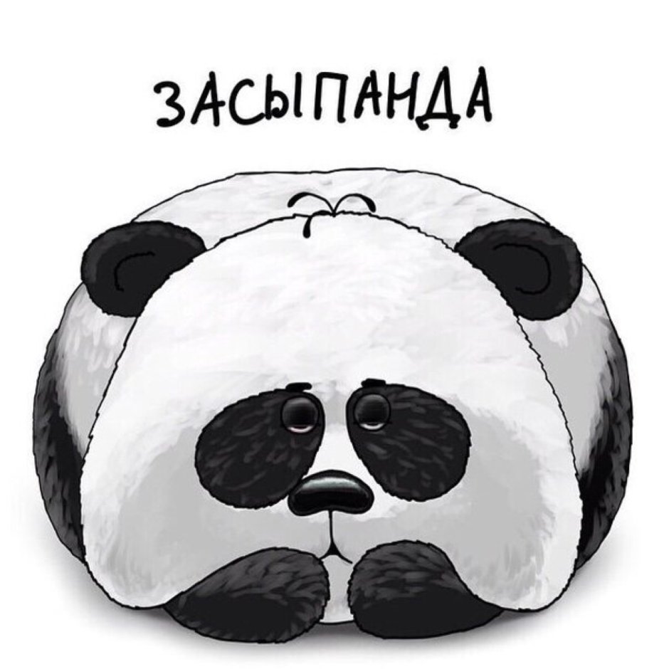Смешная Панда рисунок