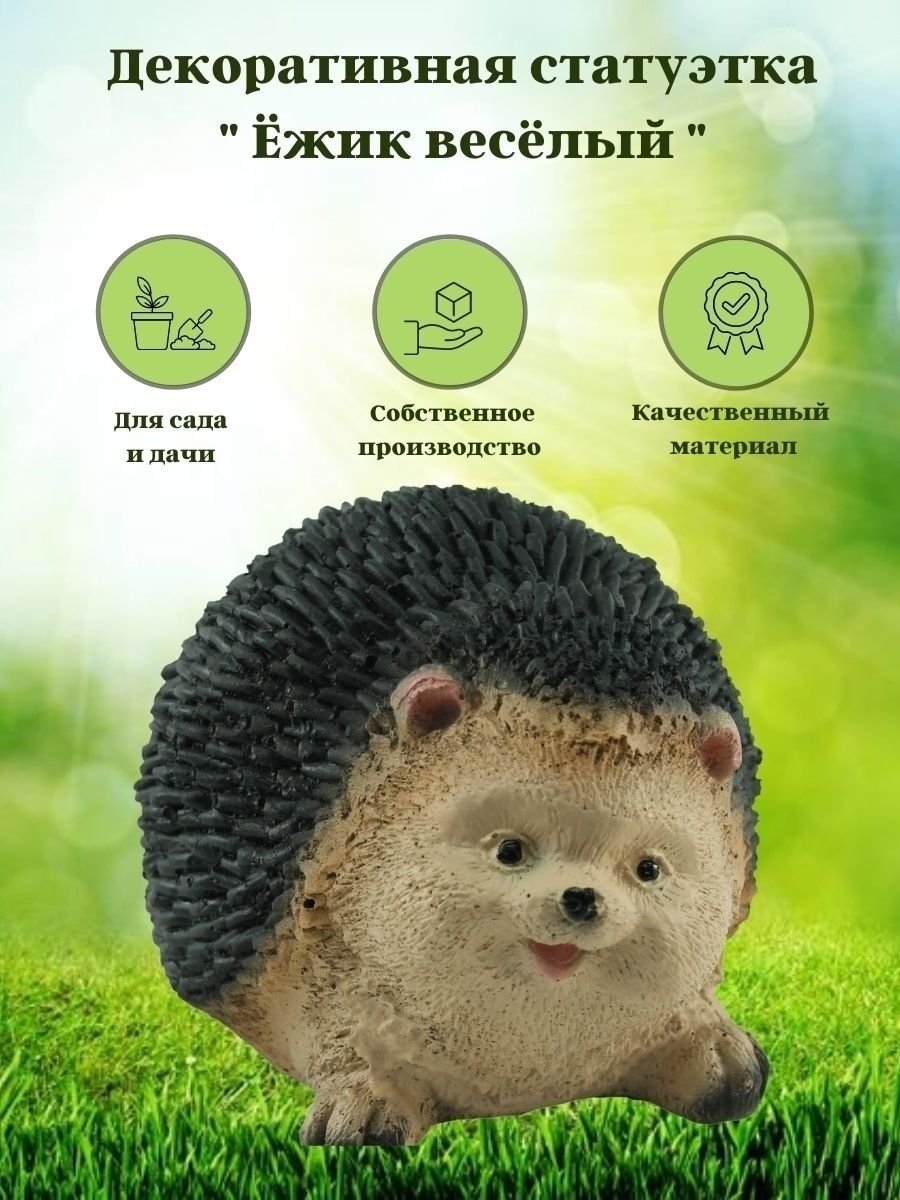 Софья Никулина иллюстрации Ежик