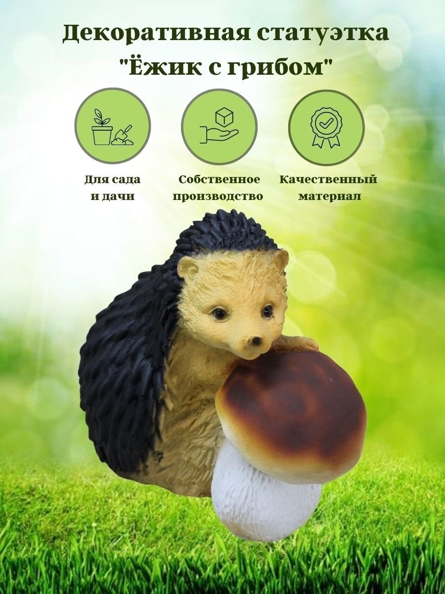 Домики смешариков внутри Бараш