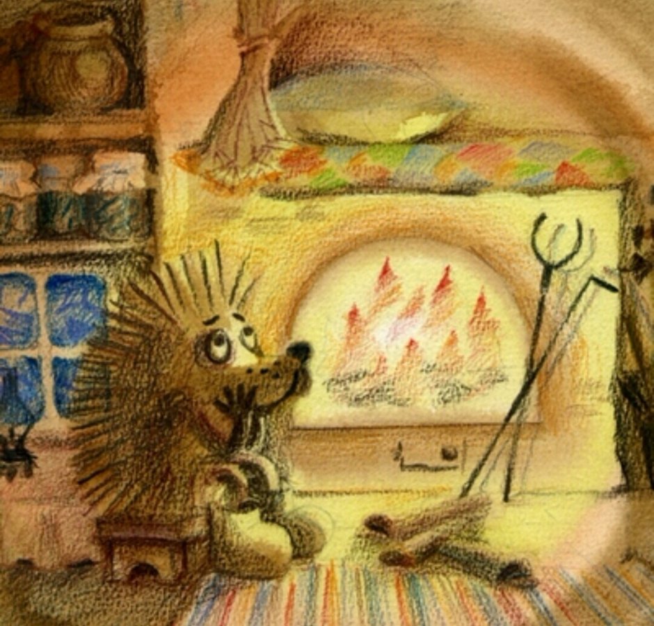 Художница Елизавета мелкозёрова Ежик