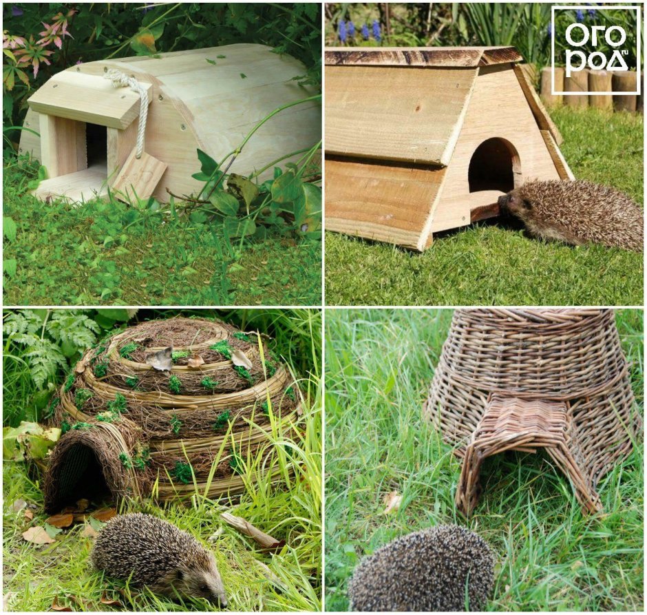 Домик для ежика