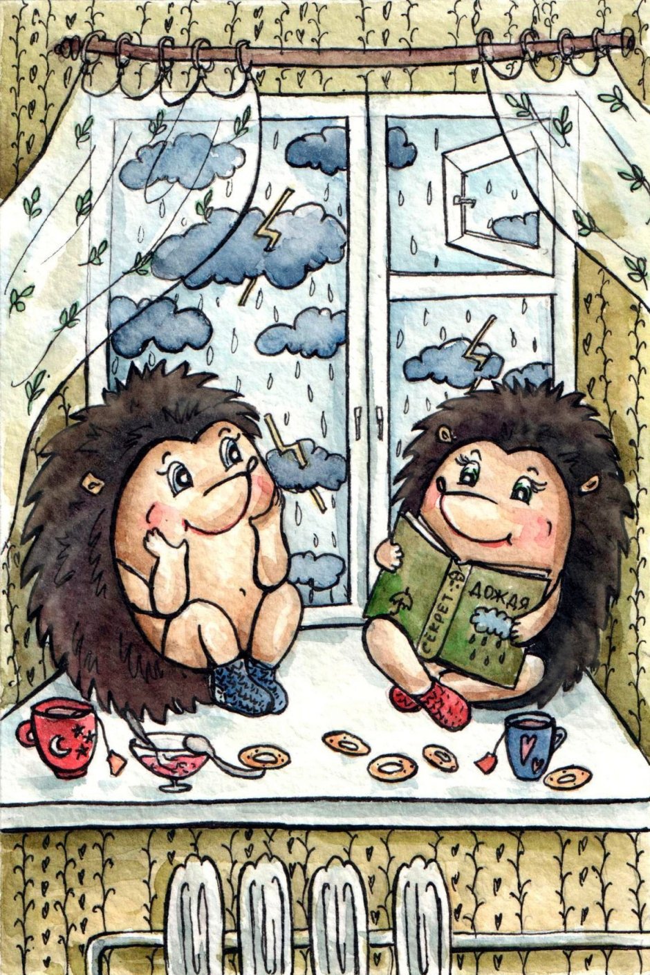 Иллюстрации Евгения Чистотина ежики