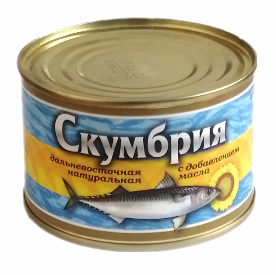 Скумбрия свежая