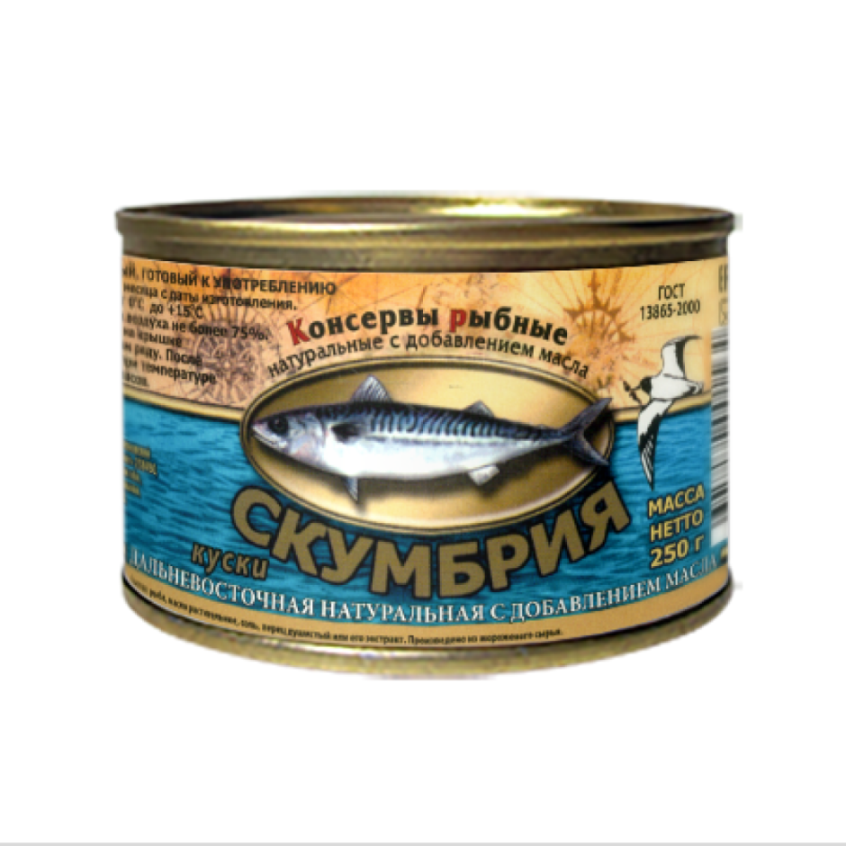 Скумбрия 400-600 Фарерские острова