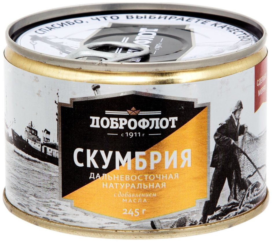 Скумбрия Доброфлот 245 г