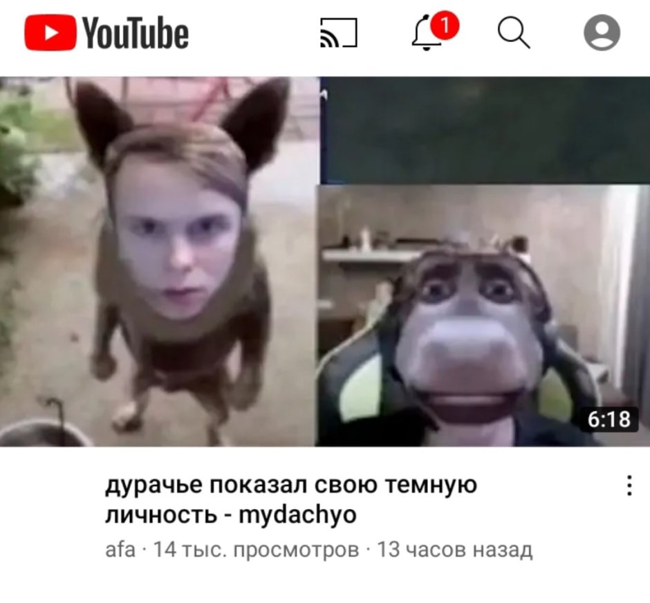 Счастливый ослик