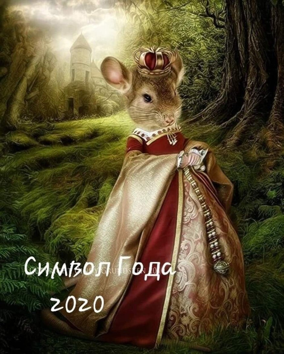 Мышка в платье