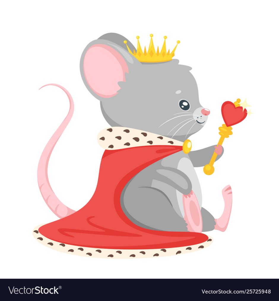 Мышь принцесса