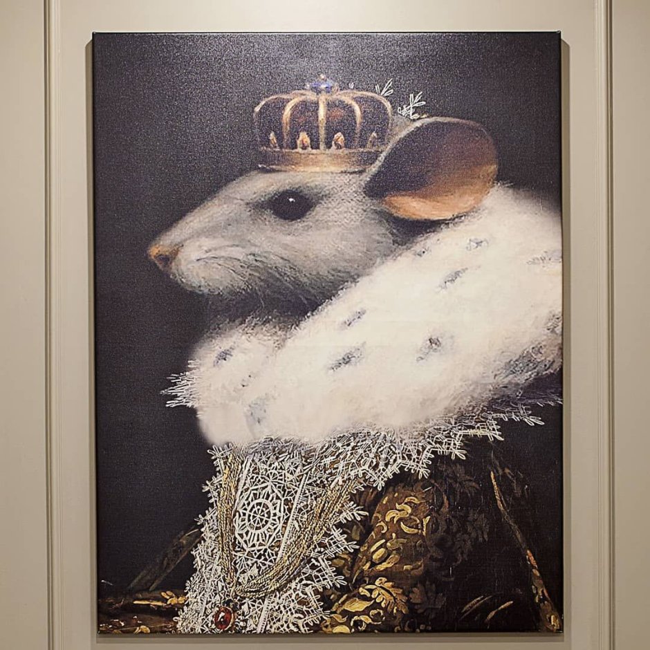 Мышь Король мышиный Король