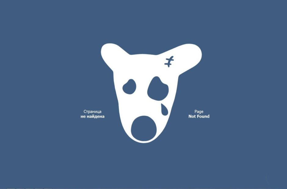 Собака дио оврхеван