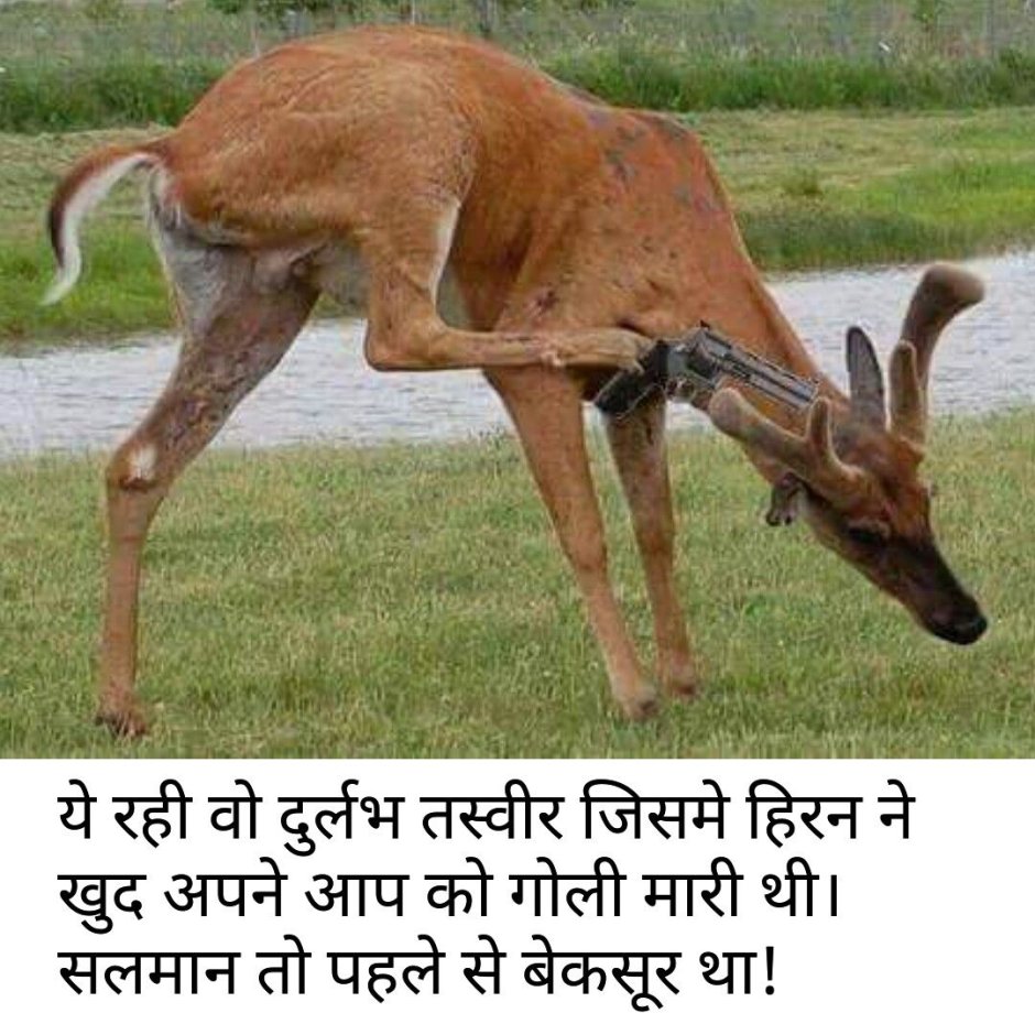 Маска антилопы