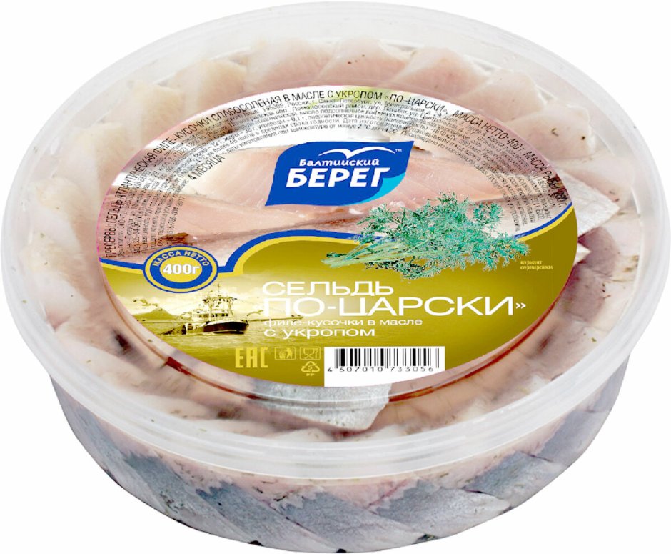 Мурманская сельдь
