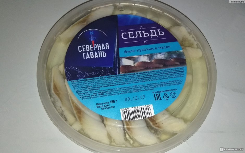 Сельдь Охотское море