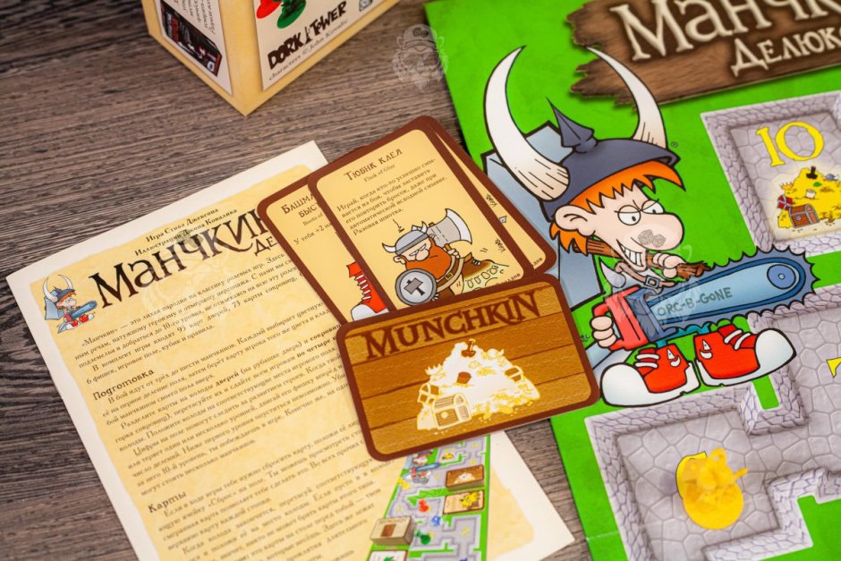 Манчкин с длинными лапами