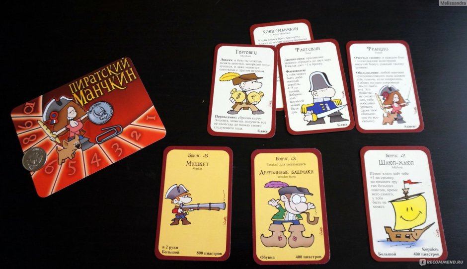 Munchkin bites Cards