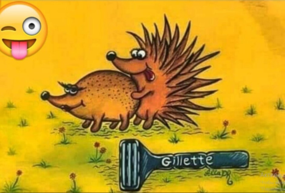 Милый Ежик Мем