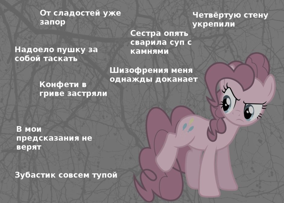Смешные пикчи