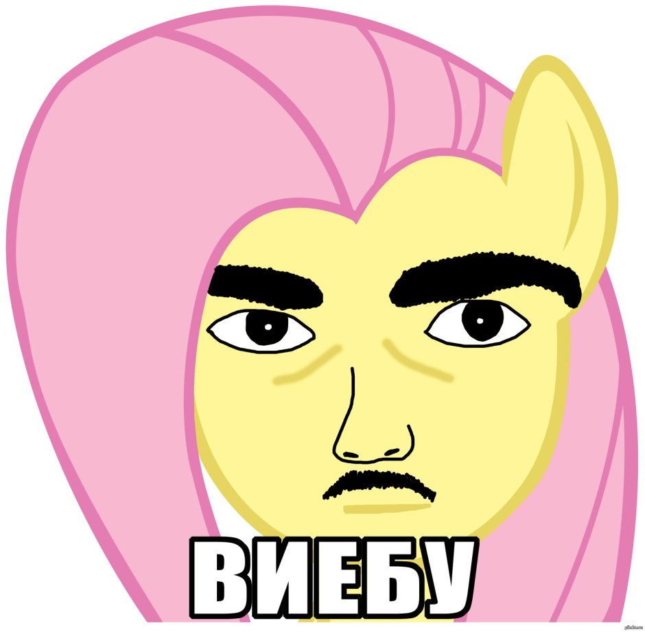 Princess Celestia мемы