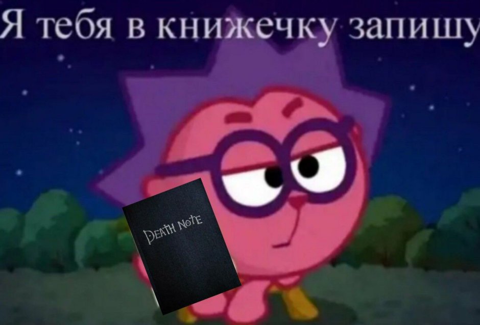 Эротишно Ежик Смешарики