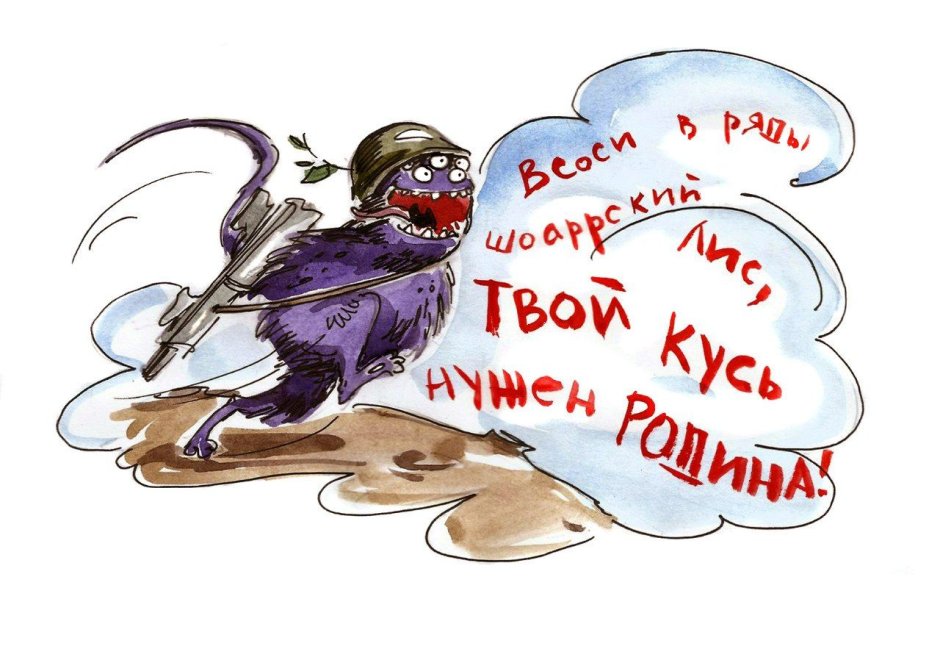 Космобиолухи шоаррская лиса