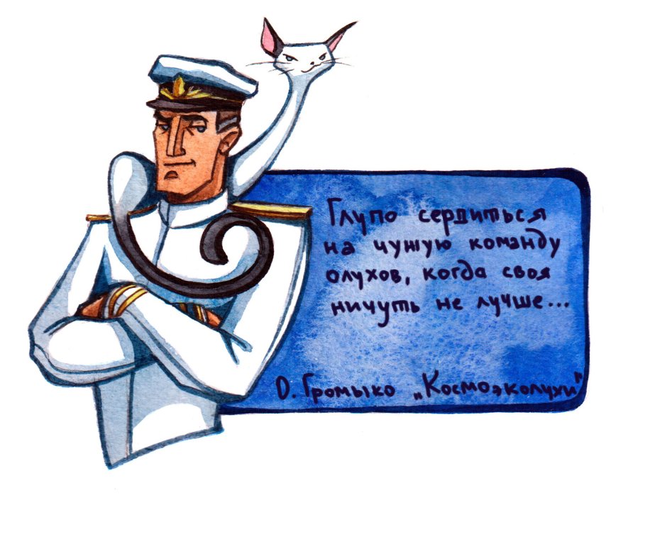 Нарисованная девушка с котом