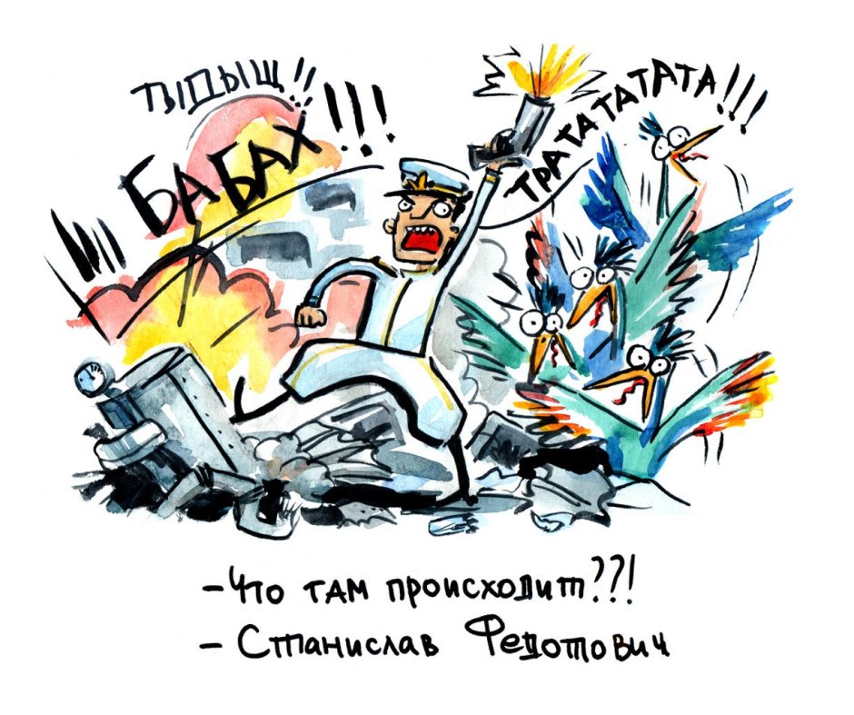 Шоаррская лиса вязать мастер класс
