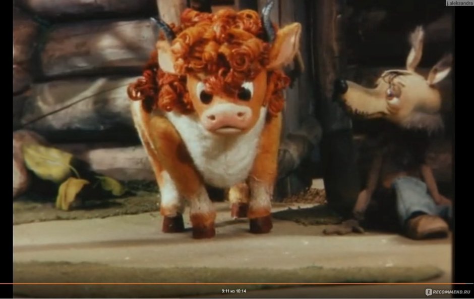 Мультик папаня про волка и теленка