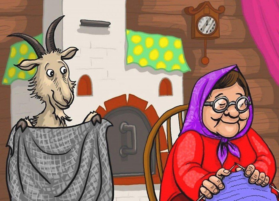 Коза с длинными рогами