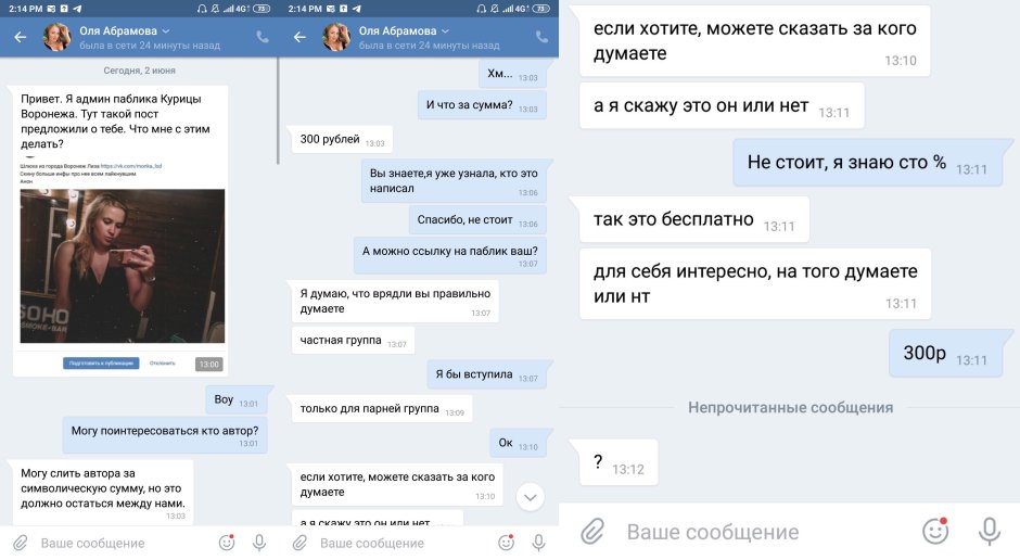 Прикольные обезьяны