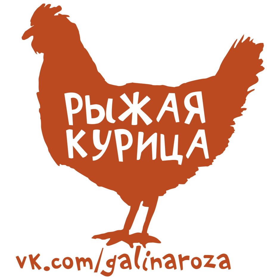 Смешной курятник