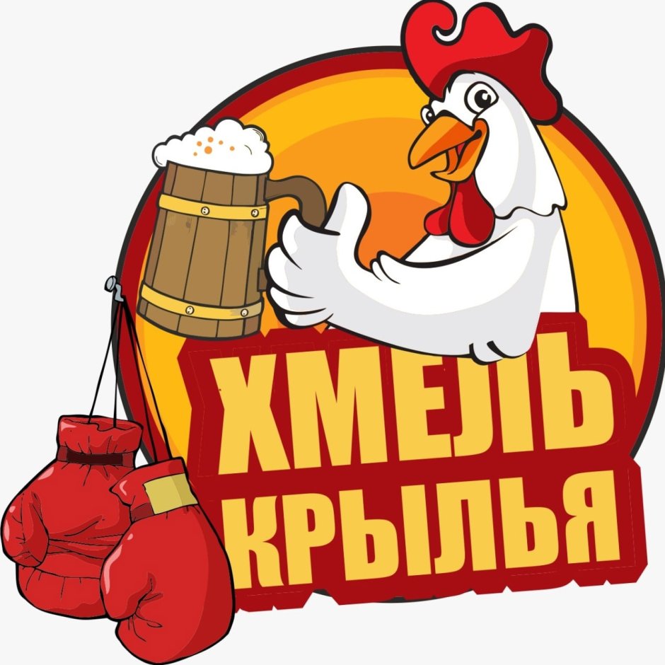 Ощипанный петух