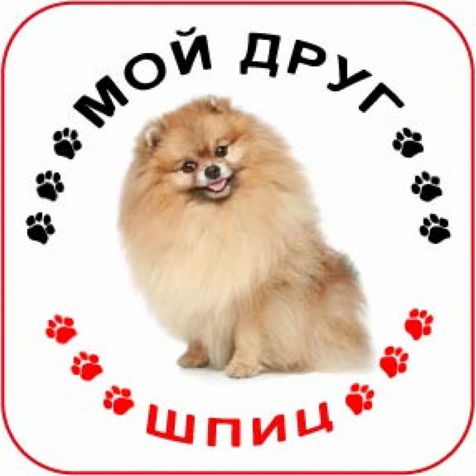 Тележка для собак
