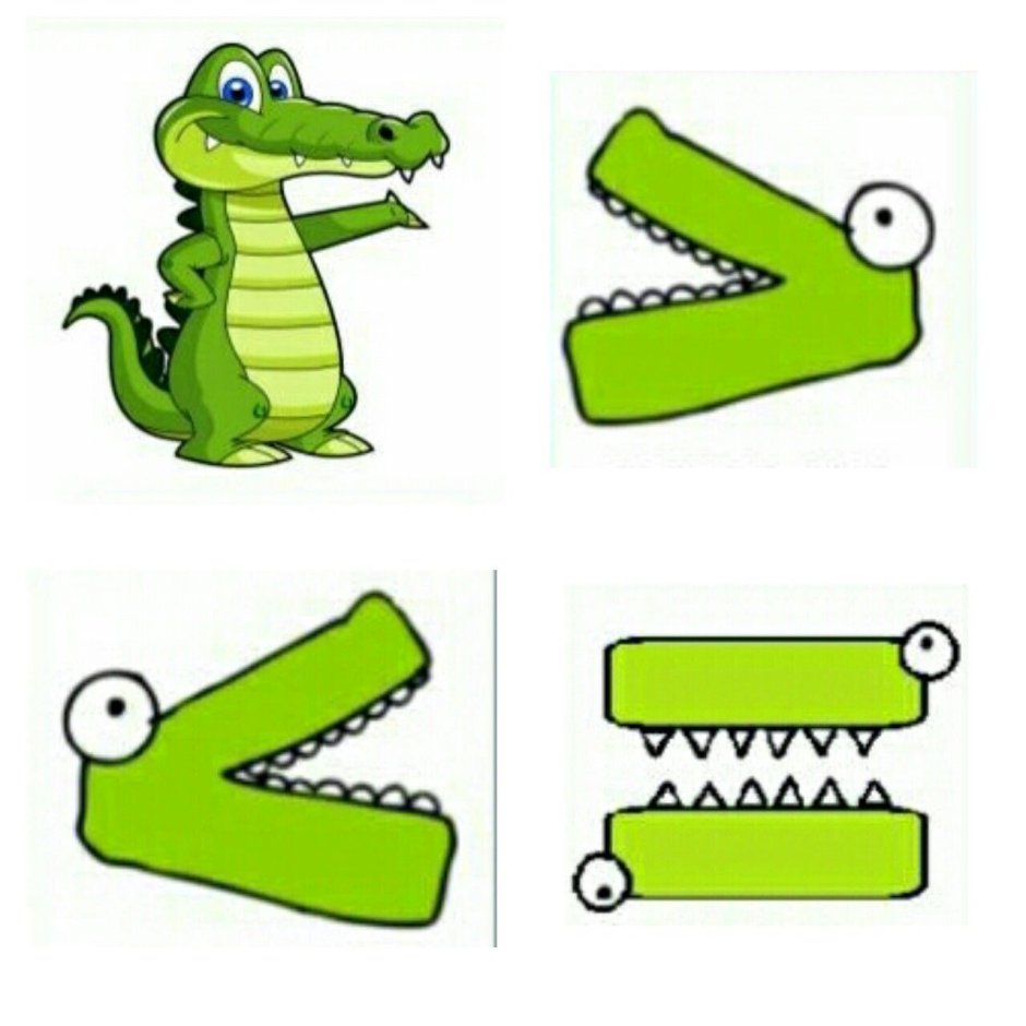 Знаки больше меньше крокодильчики