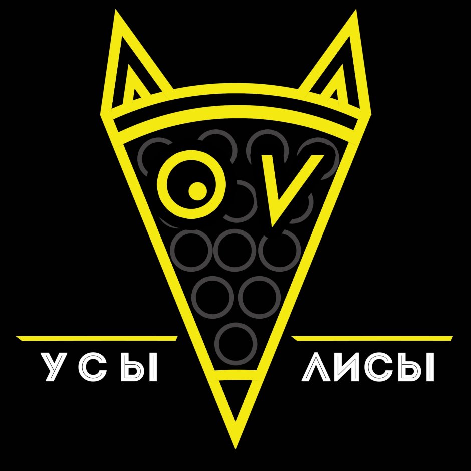 Усы лисы пиццерия СПБ