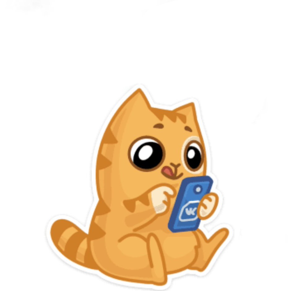 Стикеры. Кот