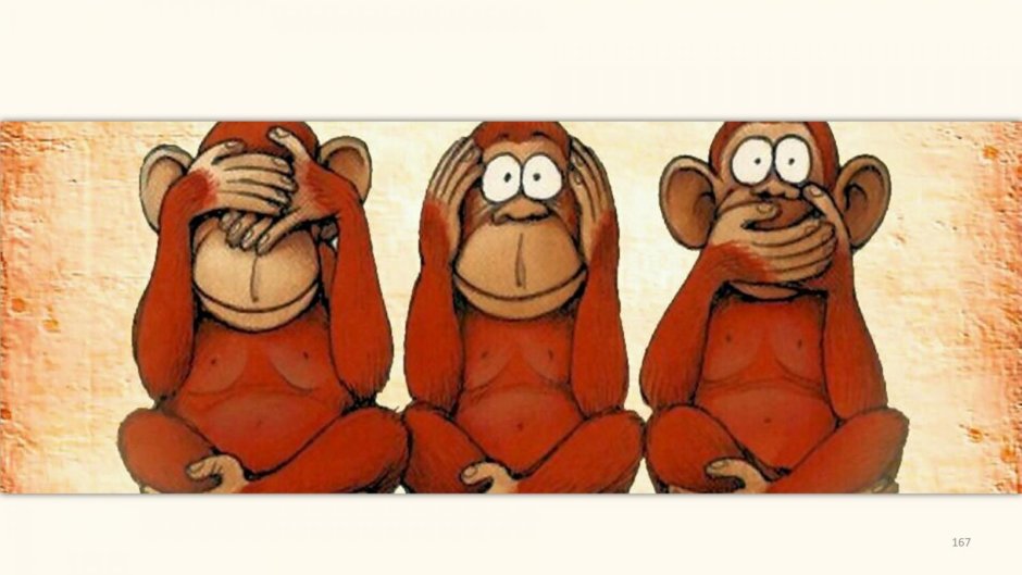 Обезьяны мидзару